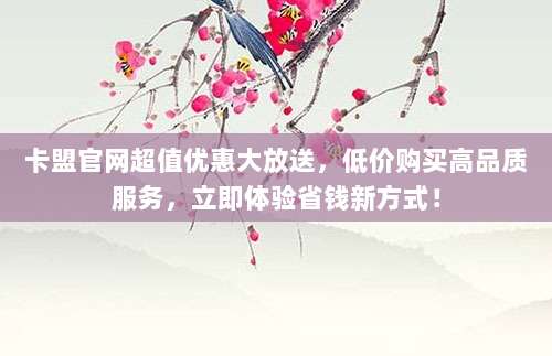 美区ID注册必备，超详细电话验证攻略，轻松搞定海外账号！