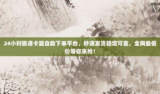 全面解析,如何在苹果iOS系统中轻松使用充值卡进行支付
