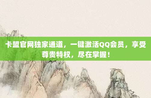 美区ID究竟是什么?一文带你全面了解它的用途与优势