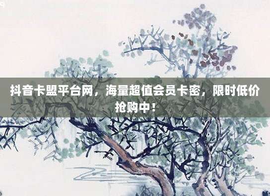 掌握技巧,轻松学会在iOS设备上使用充值卡的详细指南