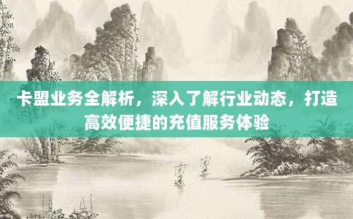 如何轻松购买苹果充值卡,一站式指南助您快速掌握购买技巧