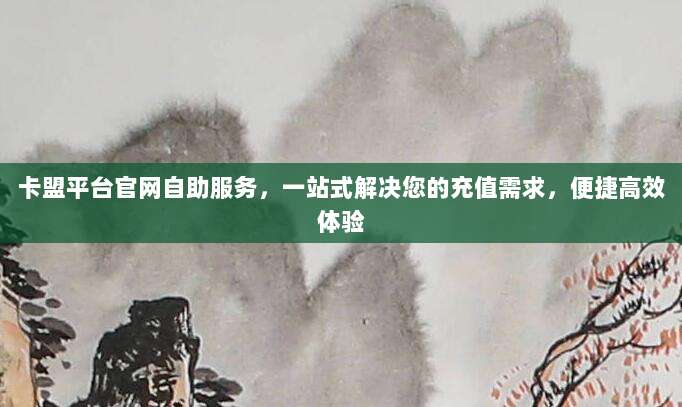 苹果充值卡快速充值指南,如何安全便捷地为苹果账号充值