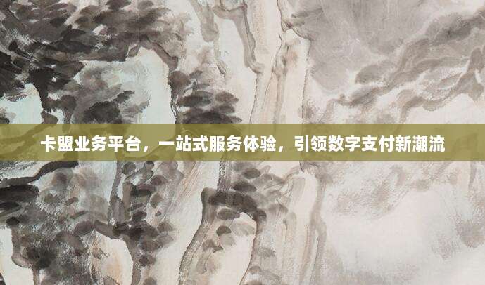 轻松注册海外App Store账号,解锁全球应用与独家优惠的完整指南