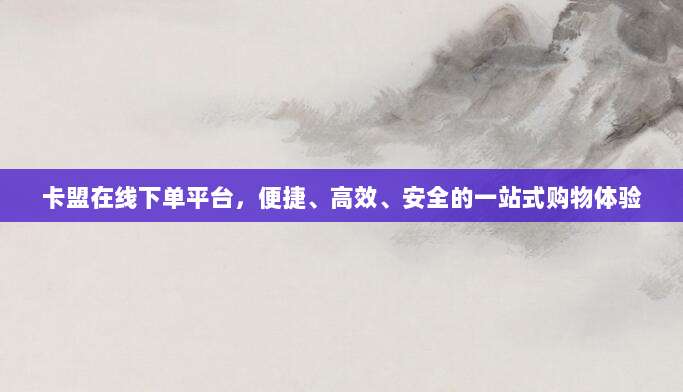 快速掌握苹果充值卡的使用技巧,简单易懂的详细指南
