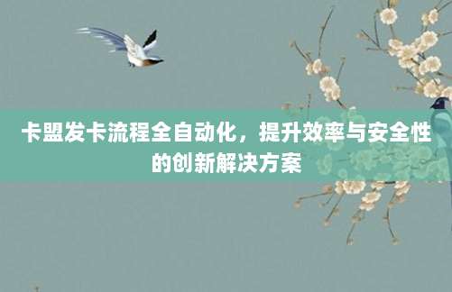 超详细美区Apple ID注册攻略,一步步教你填写完美信息轻松搞定!