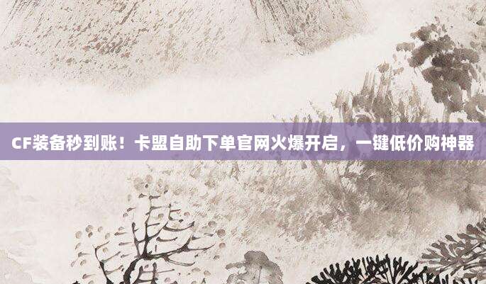 最新可用外国苹果ID免费共享!长期稳定不锁机速领