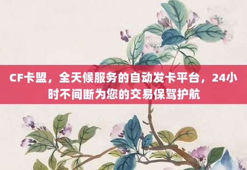 全球最新免费ID和密码大放送!速领手慢无