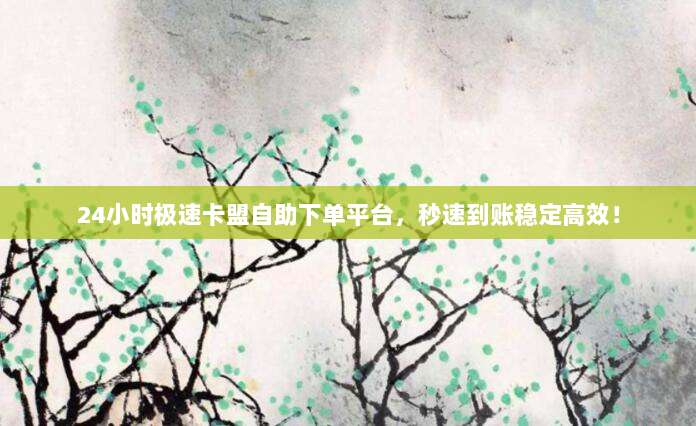 手把手教你轻松注册苹果美区ID,解锁海量独家应用和游戏