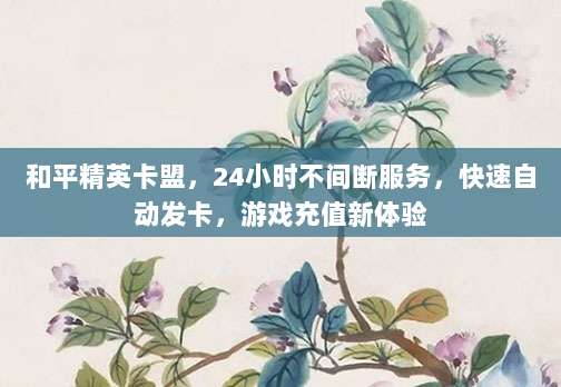 系统梳理美国专利无效主要途径,分析优劣并给实操建议