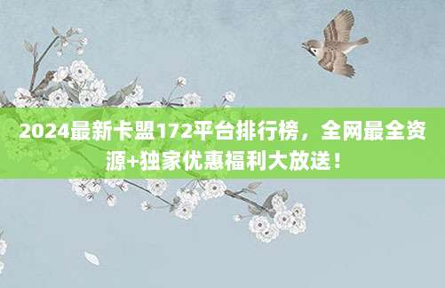 2021最新苹果ID免费账号密码合集,一键获取超值福利!