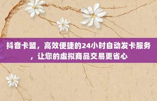 美区iOS账号充值攻略,轻松搞定海外Apple ID充值教程