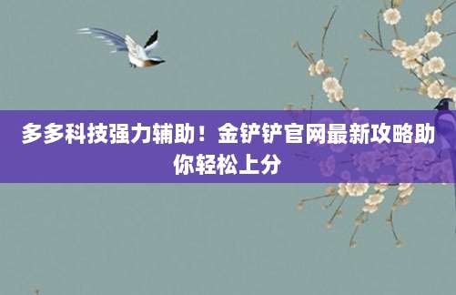手把手教你轻松注册iOS美区账号,解锁海量独家应用和游戏