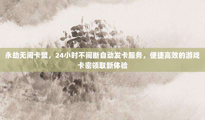 苹果充值卡使用后退款政策解读,如何操作退款流程及注意事项