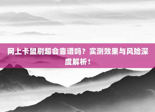 美区ID究竟有什么用？一文带你全面了解它的神奇功能