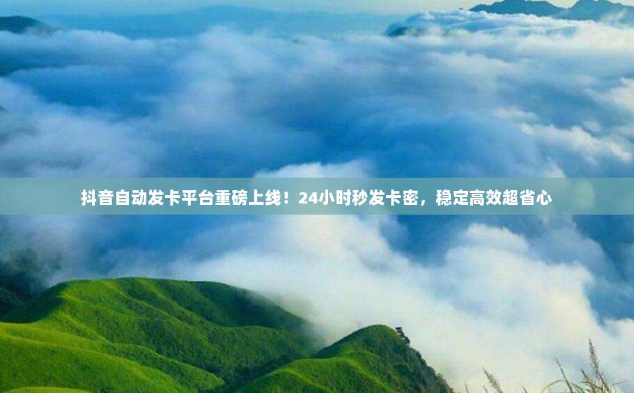 超值美区Apple ID共享账号,解锁全区域付费应用和游戏!