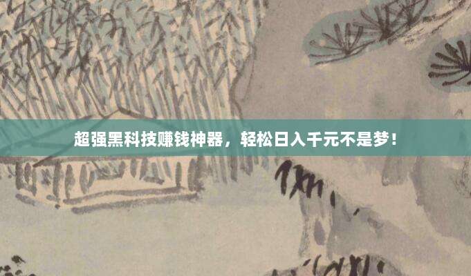 立即获取免费苹果ID账号!超实用方法分享,轻松下载付费应用