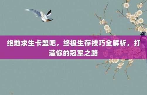 苹果美区ID超实用功能盘点,解锁更多隐藏福利与特权!