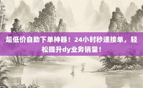 手把手教你轻松注册美区苹果账号,解锁海量独家应用和游戏