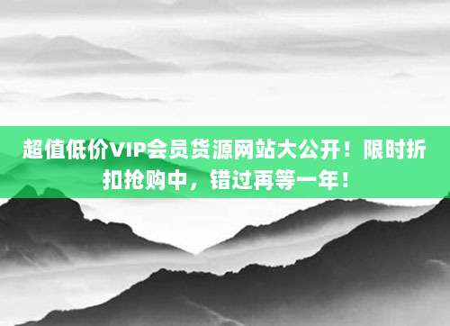 「免费获取美区Apple ID账号，解锁App Store海量独家应用与游戏」
