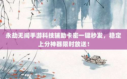 独家获取美国区Apple ID账号的终极指南,安全稳定长期使用