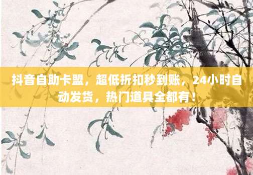 手把手教你轻松注册苹果美区ID账号,解锁更多海外应用和游戏!