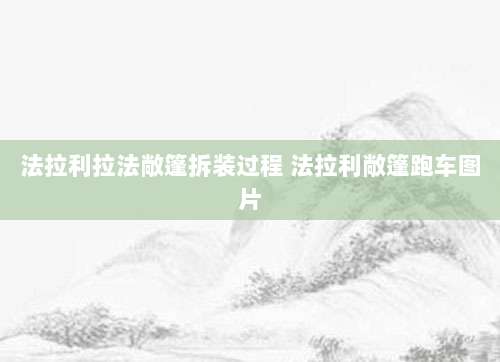 日本旅行必看,如何在日本轻松购买到心仪的苹果手机