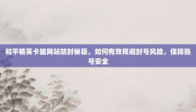 美区Apple Store账号支付攻略,轻松解决付款难题,畅享海外应用