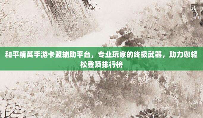 购买美区Apple ID安全吗?必看的风险与防范指南