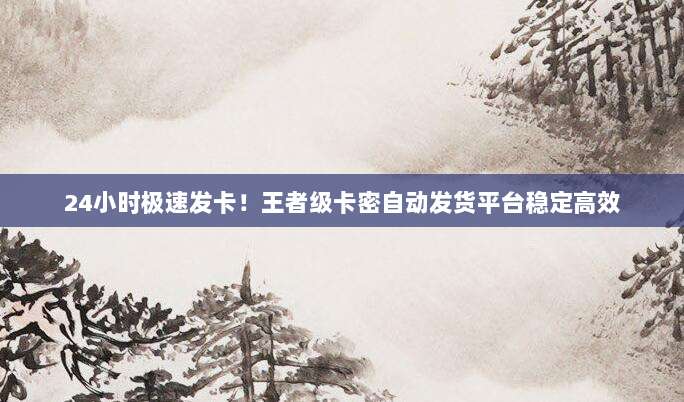 美区苹果账号支付宝充值全攻略，轻松搞定海外账户支付难题