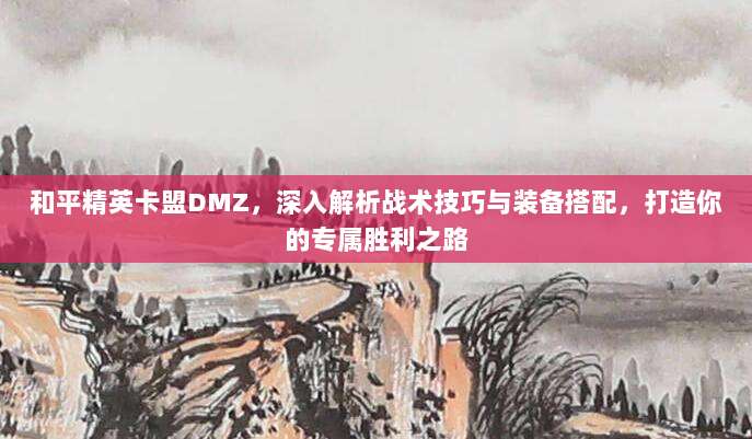 手把手教你用美区ID轻松购买付费APP,解锁更多优质应用