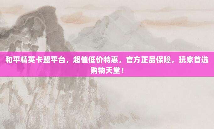 限时领取!苹果美国免费ID账号共享,解锁海外APP和游戏独家资源