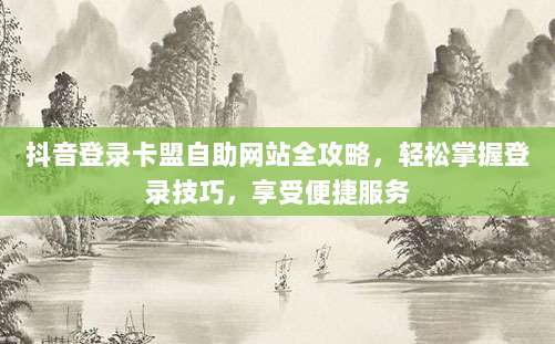 免费获取iOS美区账号终极指南，轻松解锁海外应用与游戏
