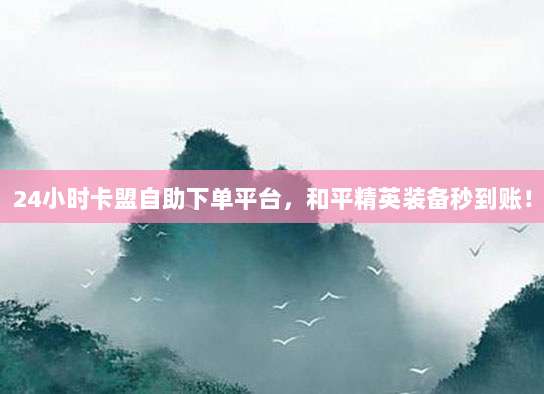 iOS美区支付宝绑定全攻略,轻松解决支付难题,畅享海外购物无忧