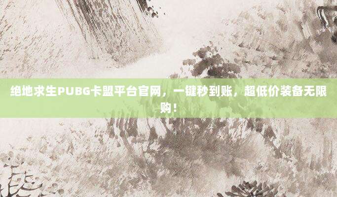 轻松注册AppStore海外账户,解锁全球应用与独家优惠的完整指南