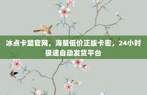 🔥最新美国ID账号免费领取!限时分享公众号独家福利,手慢无!