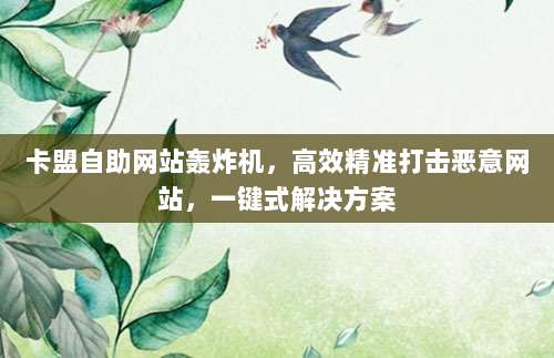 2021最新中国区免费苹果ID账号大全分享，轻松获取海量应用资源