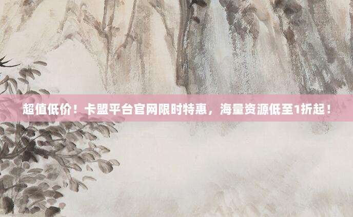 2021最新免费获取美国苹果ID方法，轻松解锁海外App商店！