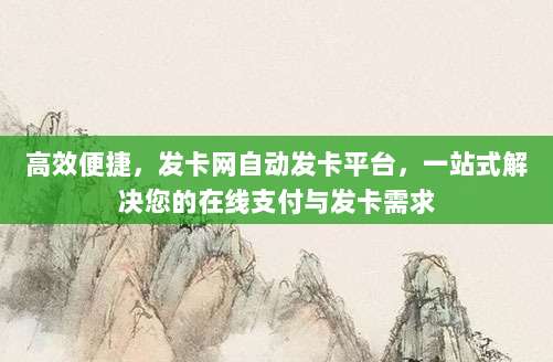 最新可用！苹果免费ID账号密码分享，亲测有效速领