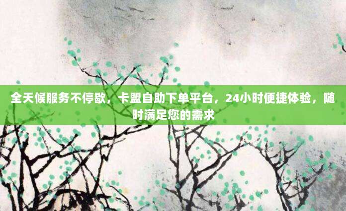 限时福利免费领取美国iOS ID账号，公众号独家分享超实用攻略！