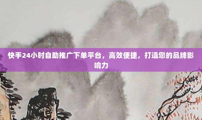 超详细教程，手把手教你用美区Apple ID购买付费软件