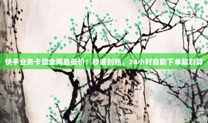 全球最新国外ID免费共享！24小时实时更新稳定可用，速领不删档