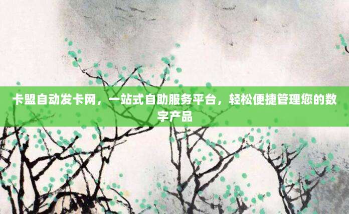 2021最新中国区苹果ID免费领取攻略，限时福利速来获取！