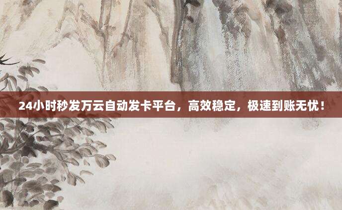 2025海外ID共享每日更新!稳定高速账号实时放送,限时免费领取中🔥