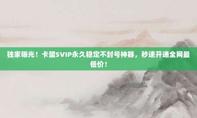 注册美区ID填虚拟街道电话安全吗?后果可能比你想象的严重!