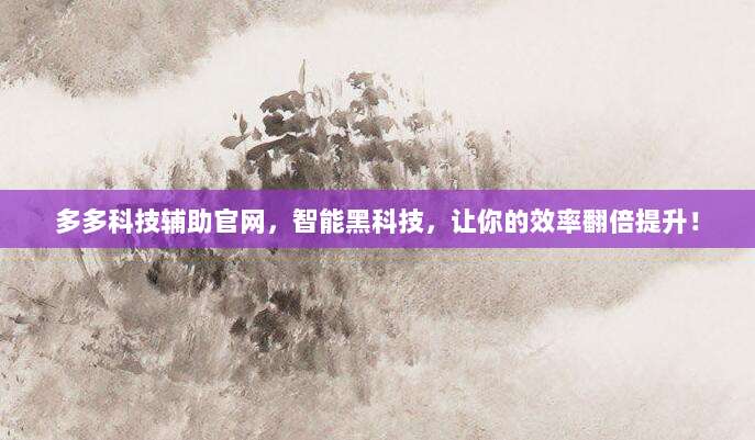 超值1元苹果ID账号批发!限时特惠,海量库存秒发,稳定好用不翻车