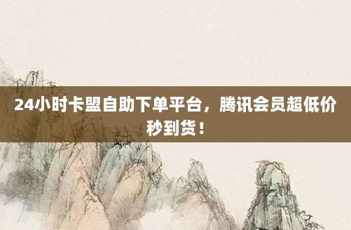 2020年12月最新免费苹果ID账号限时分享,速领手慢无!