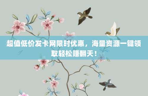2024最新中国苹果ID免费领取攻略,长期稳定使用不封号!