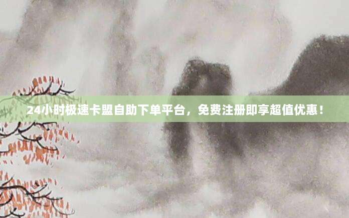 2023最新免费获取外国苹果ID账号方法，轻松解锁全球应用商店！