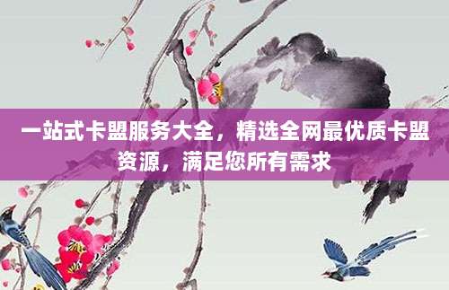 独家分享,最新免费苹果ID账号领取,限时福利速来获取!