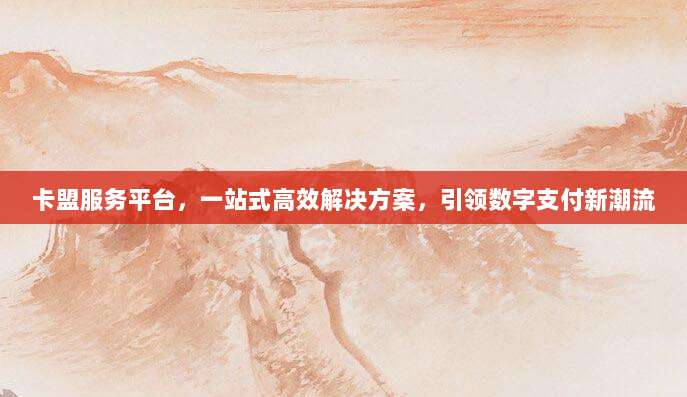 美区Apple Store账号支付全攻略,轻松搞定海外应用购买